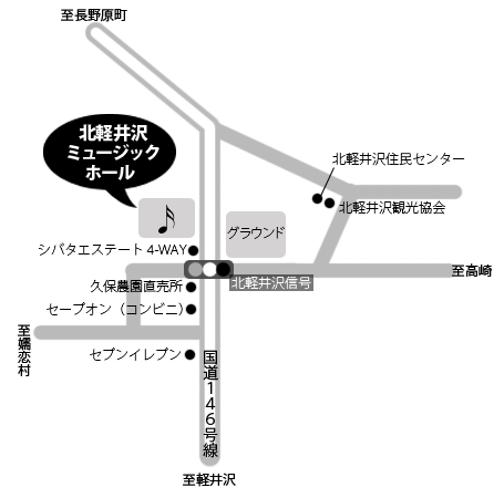 北軽井沢ミュージックホール　案内図