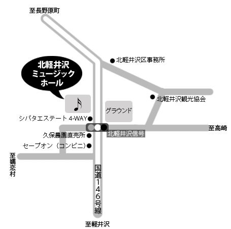 北軽井沢ミュージックホール　案内図